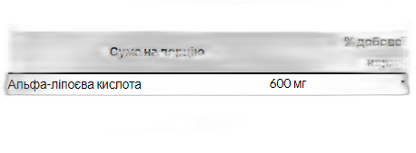 Альфа-ліпоєва кислота 600 мг - 60 капсул - Swanson