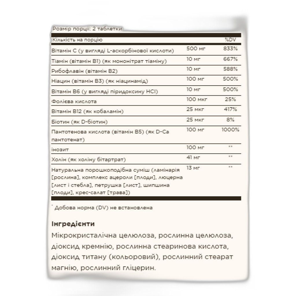 B-комплекс з Вітамін C Стрес Формула - 100 таблеток - Solgar