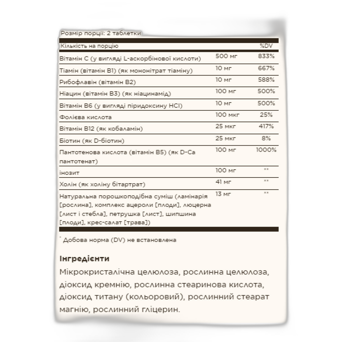 B-комплекс з Вітамін C Стрес Формула - 100 таблеток - Solgar