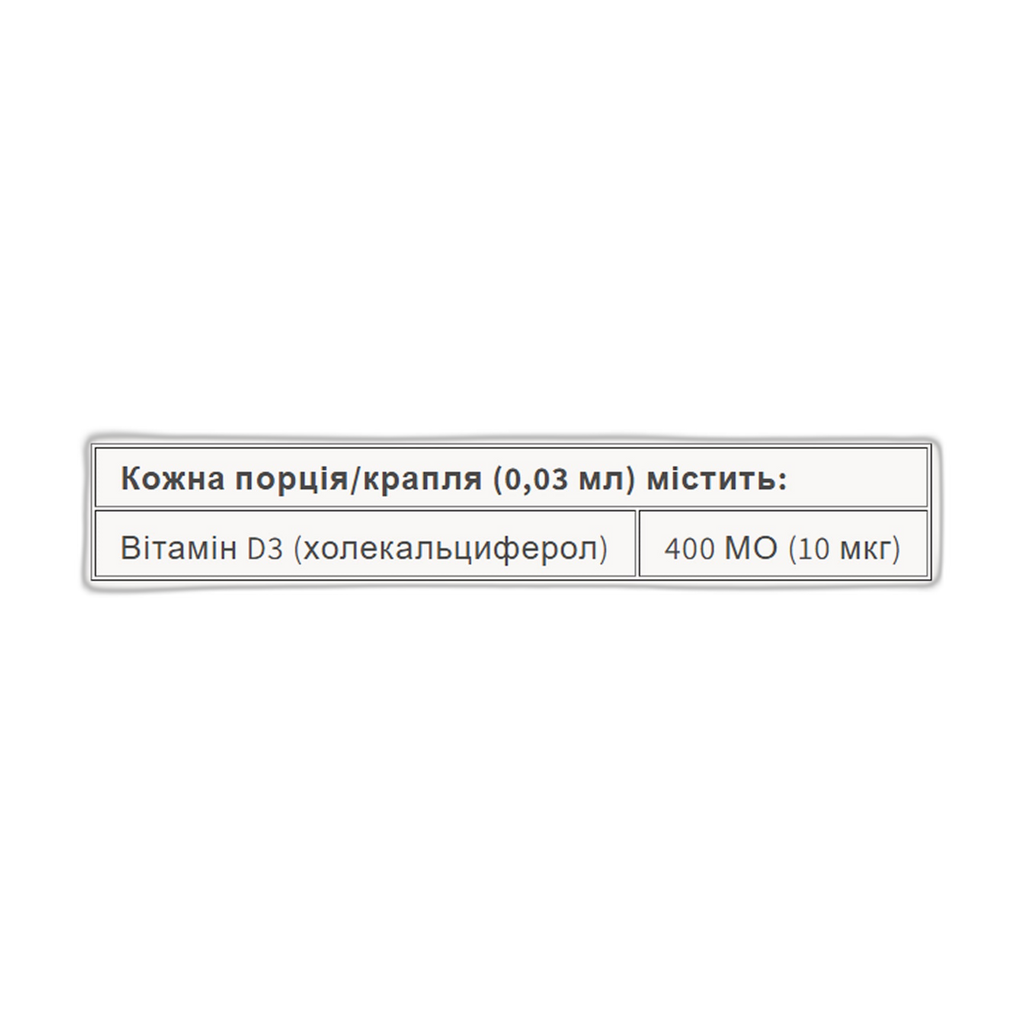 BigFriends Liquid Вітамін D3 400 МО - 15 мл - Natural Factors