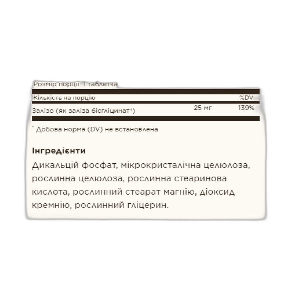 Хелатний Залізо - 100 таблеток - Solgar
