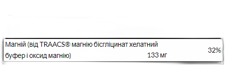 Албіон Гліцинат магнію 133 мг - 90 капсул - Swanson