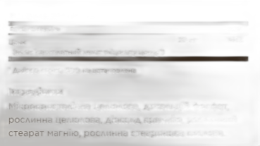 Хелатний Цинк - 100 таблеток - Solgar