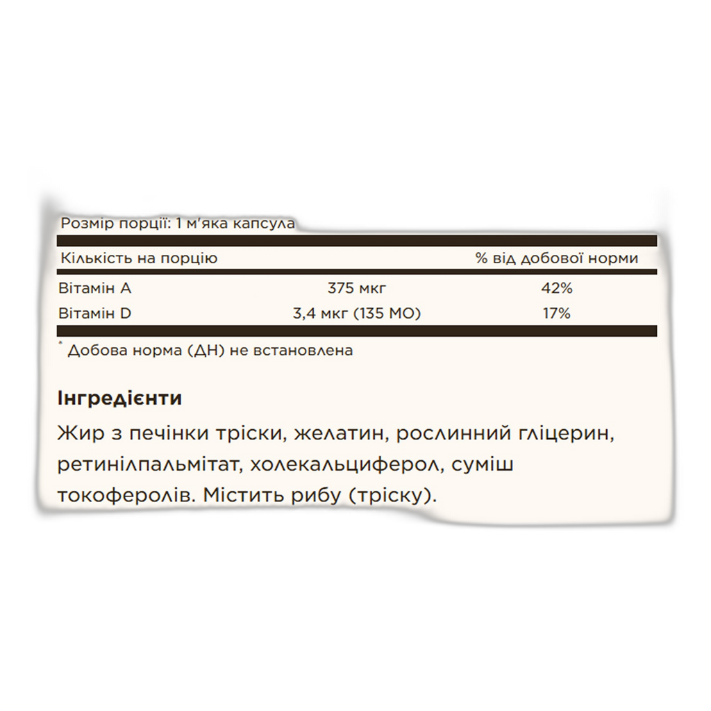 Жир із печінки тріски Вітаміни A&D - 100 капсул - Solgar