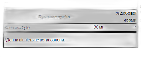 Коензим Q10 30 мг - 60 капсул - Swanson