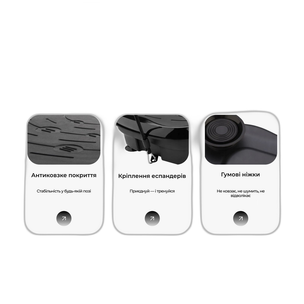 Віброплатформа EasyFit VibroStep Base — тренажер для дому