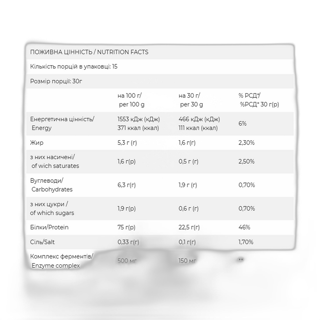 FitWhey протеїн яблучний штрудель - 450 г - FitWin — фото 2
