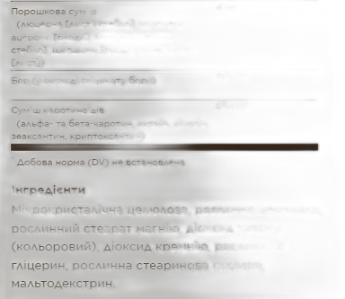 Формула VM-75® - 60 таблеток - Solgar