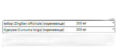 Повний спектр Імбир Куркума - 60 капсул - Swanson