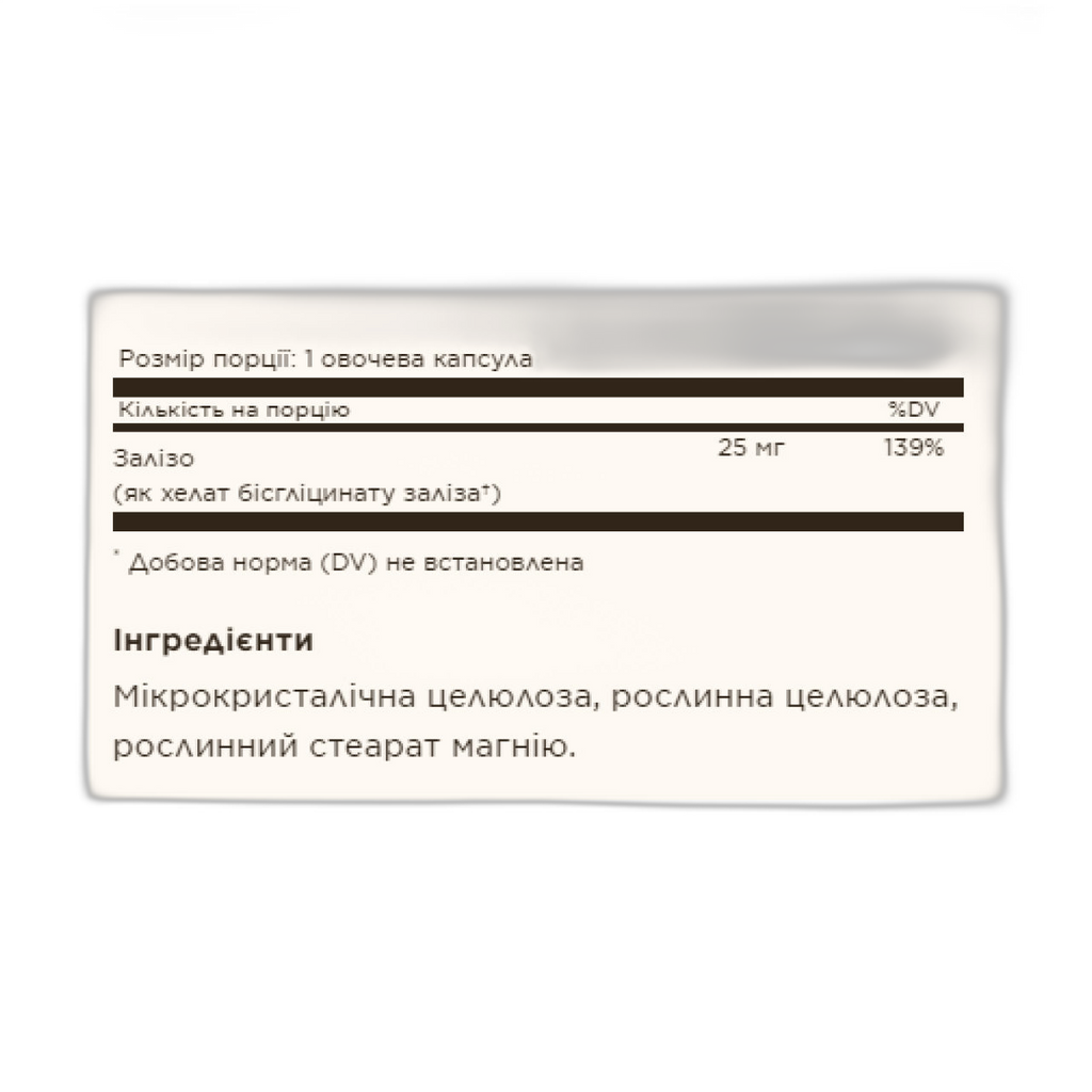 Гентле Залізо - 180 капсул - Solgar