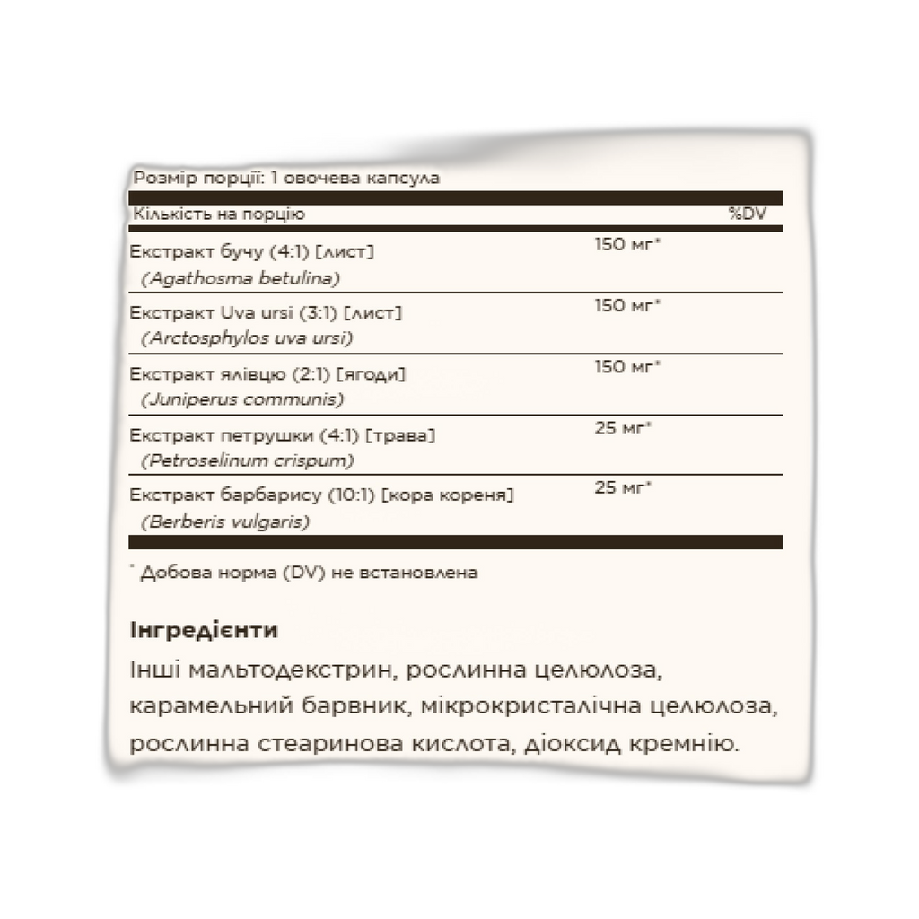 Рослинний Ватер Пілл - 100 капсул - Solgar