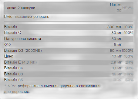 HSN Beauty - 60 капсул - Pure Gold