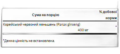 Кореан Червоний Женьшень корінь 400 мг - 90 капсул - Swanson