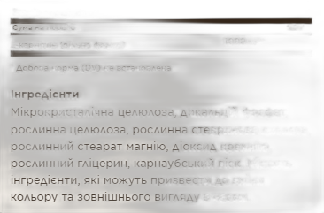 L-карнітин 500 мг - Solgar