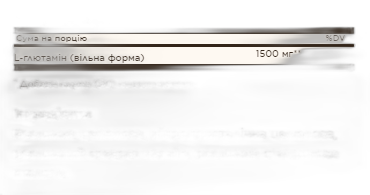 L-глутамін 500 мг - 100 капсул - Solgar