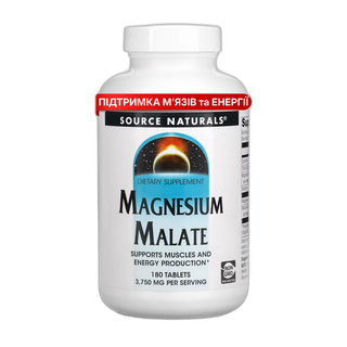 Малат магнію 1250 мг - Source Naturals