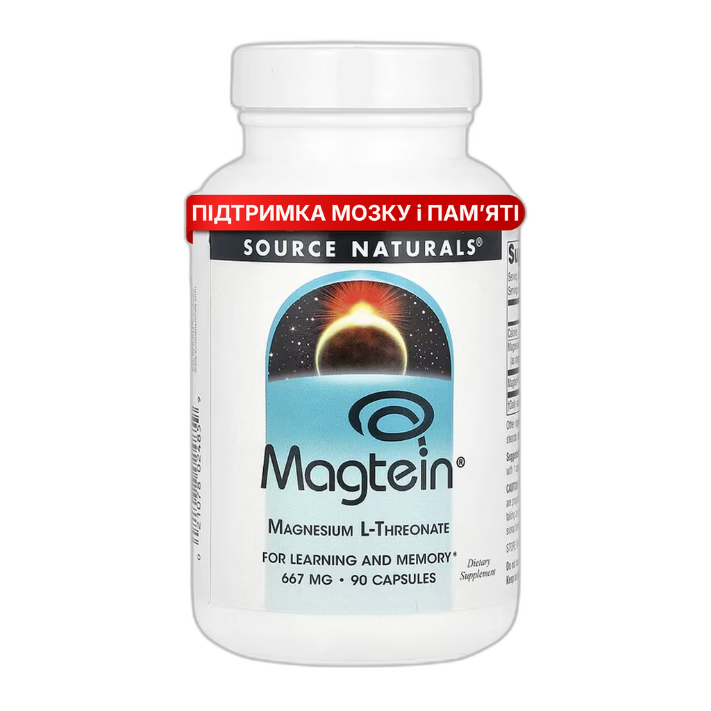 Магтейн® - 90 капсул - Source Naturals