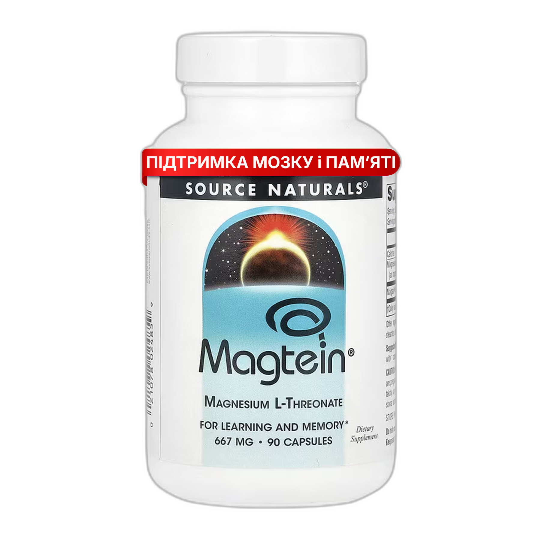 Магтейн® - 90 капсул - Source Naturals