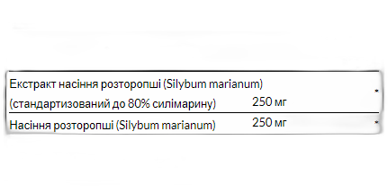 Розторопша - 120 капсул - Swanson