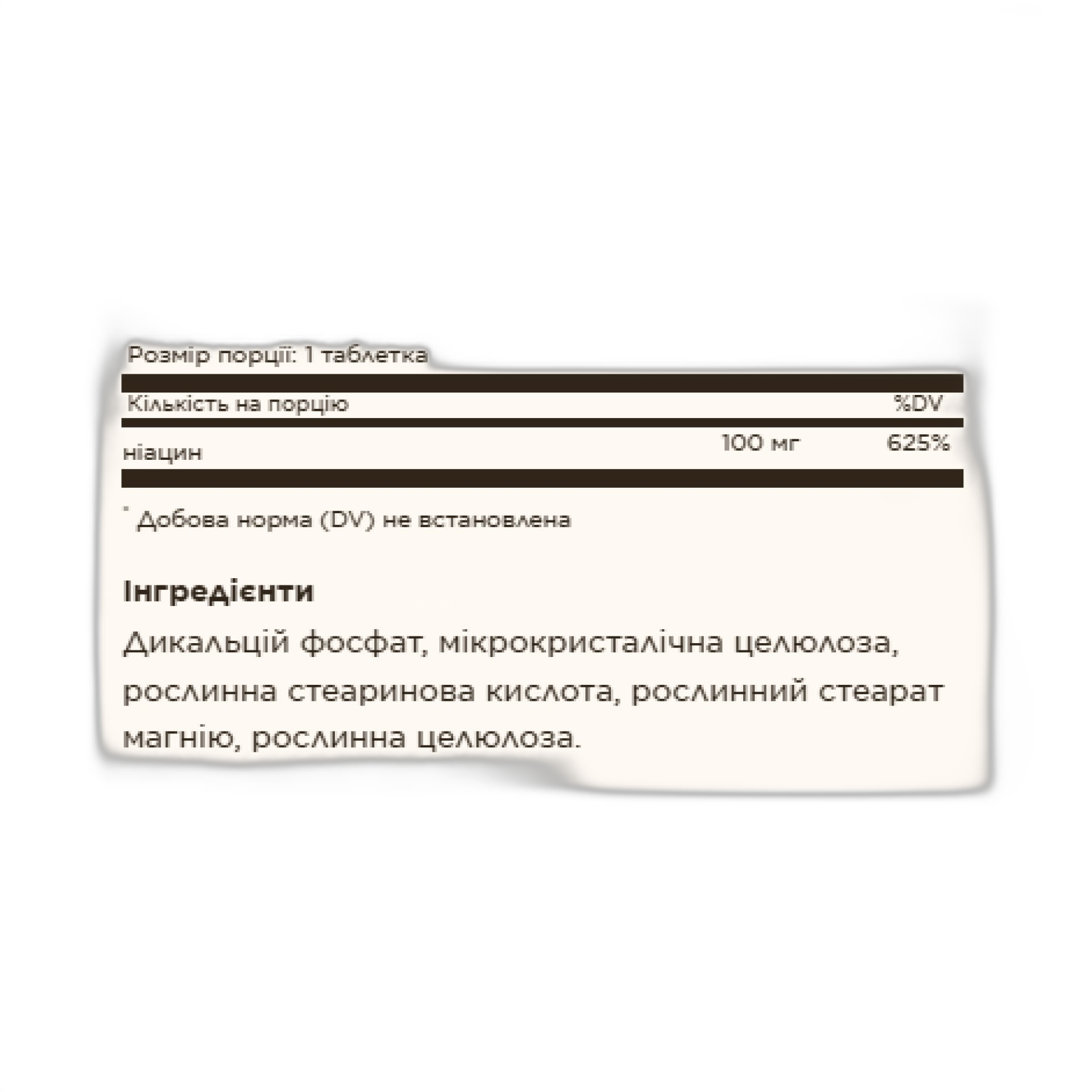 Ніацин (Vitamin B3) 100 мг - 100 таблеток - Solgar