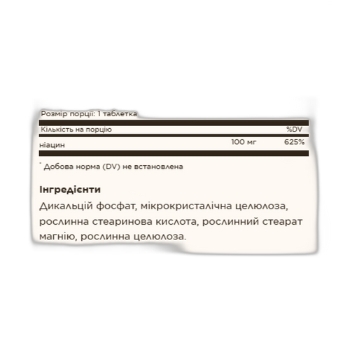 Ніацин (Vitamin B3) 100 мг - 100 таблеток - Solgar
