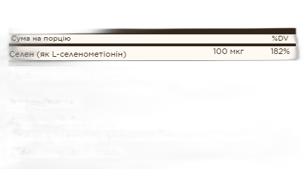 Селен Дріжджі-Без 100 мкг - 100 таблеток - Solgar