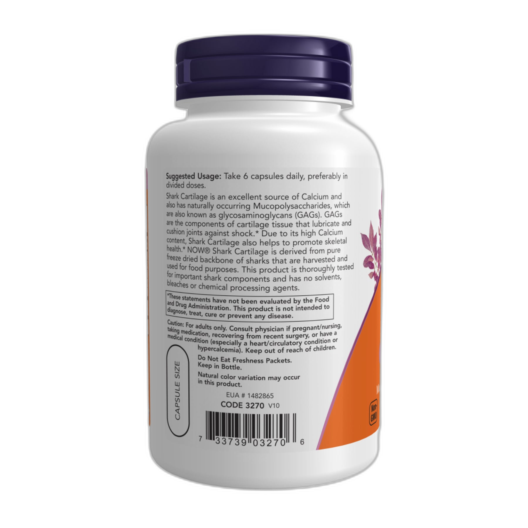 Шарк Картілаге 750 мг - - Now Foods