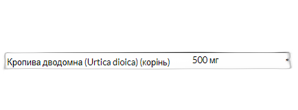 Кропива корінь 500 мг - 100 капсул - Swanson