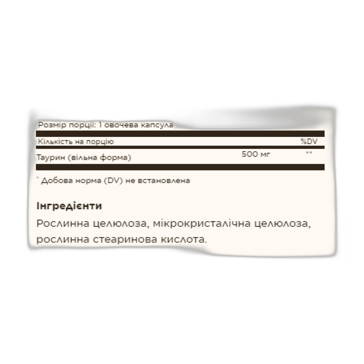 Таурин 500 мг - 100 капсул - Solgar