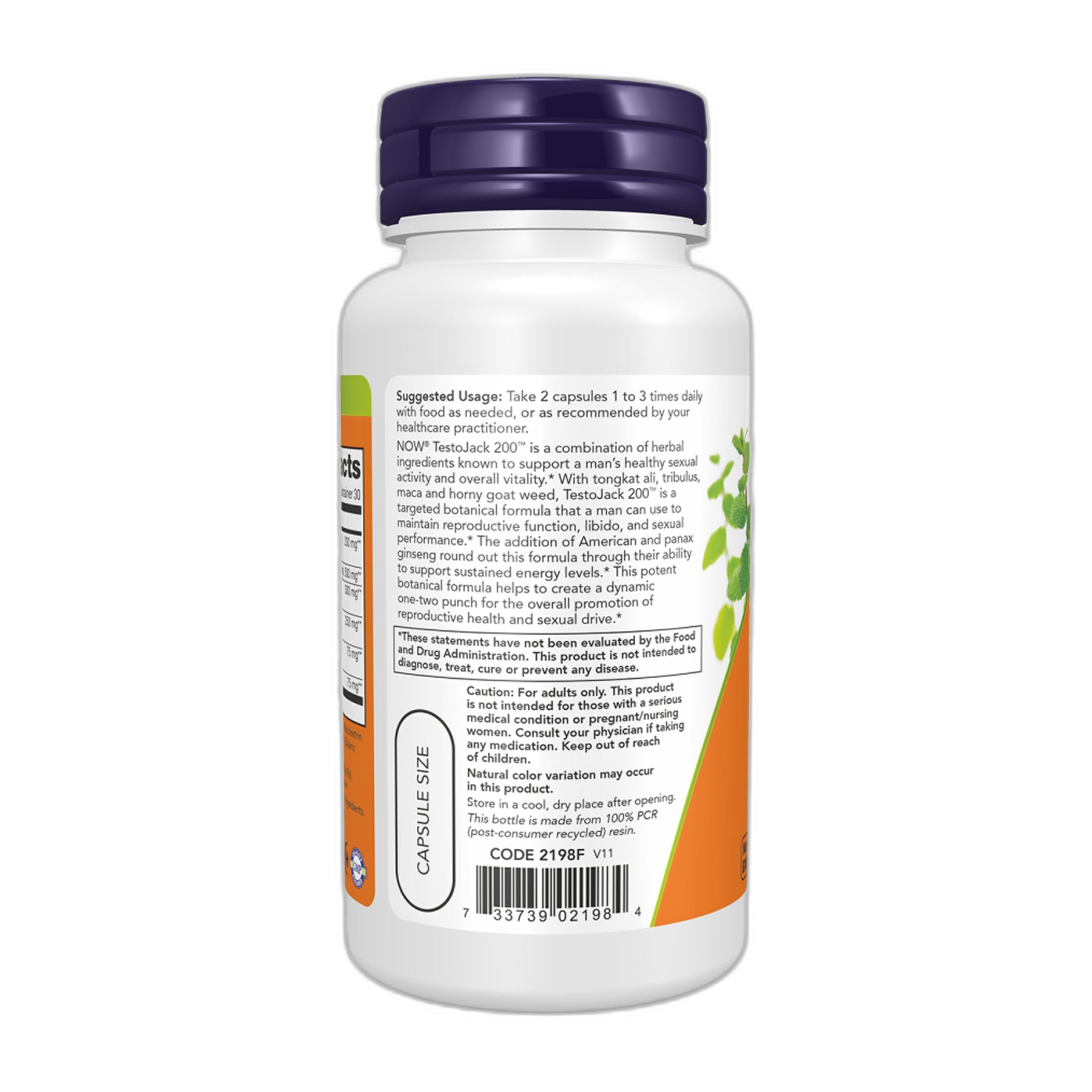 ТестоДжакк 200™ - 60 капсул - Now Foods