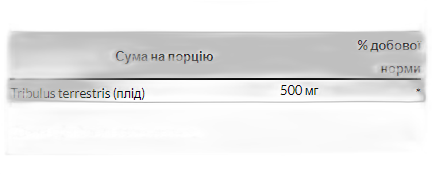 Якірці (Трібулус) Фрукт 500 мг - 90 капсул - Swanson