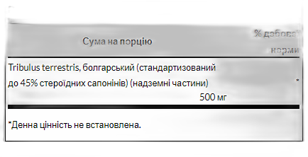 Якірці (Tribulus) Terrestris Екстракт 500 мг - 60 капсул - Swanson