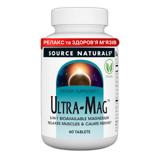 Ультра-Маг Магній комплекс - Source Naturals
