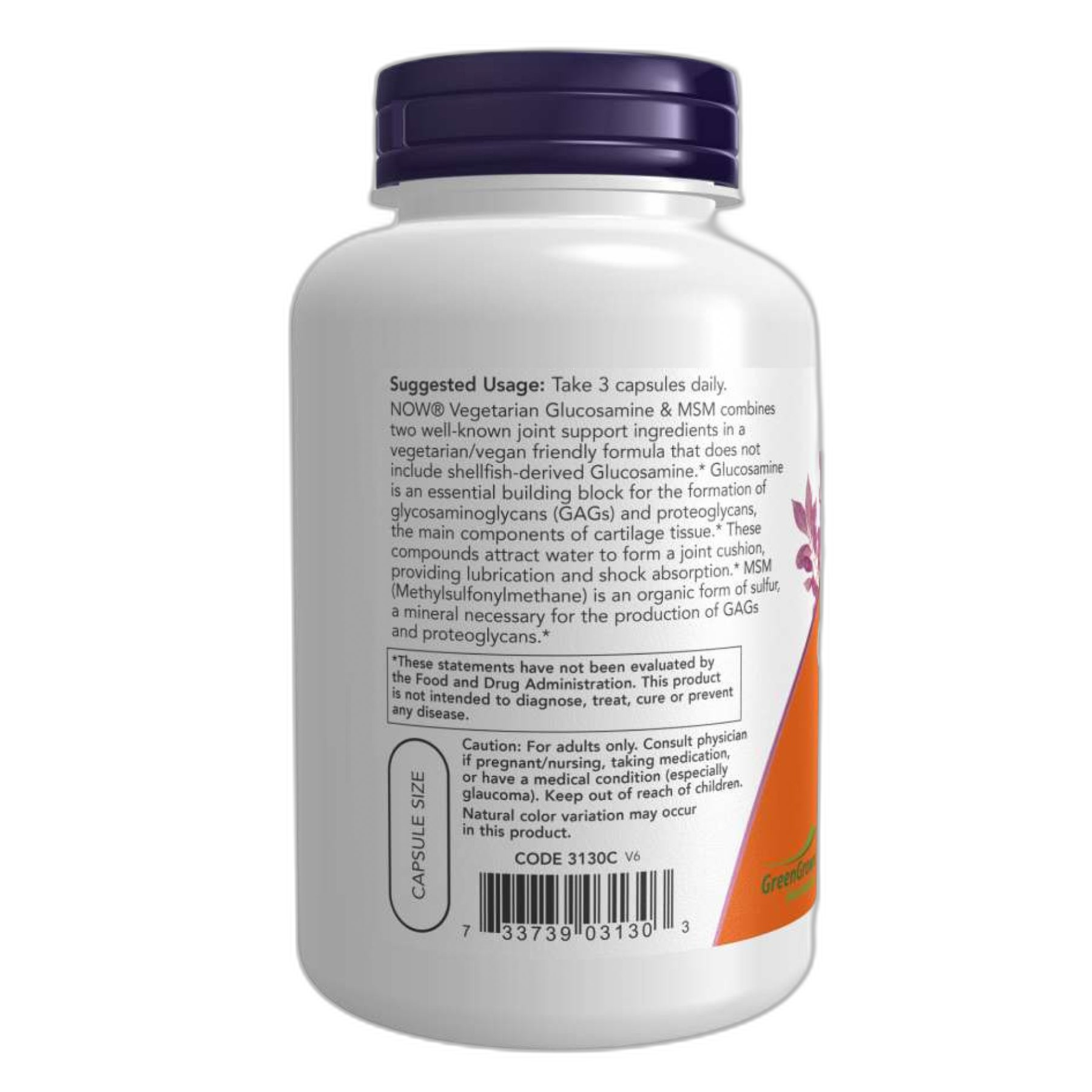 Вегетаріанський Глукосамін та МСМ 500/500 - 240 капсул - Now Foods