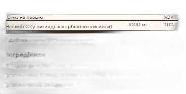 Вітамін C 1000 мг - 90 таблеток - Solgar