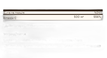 Вітамін C 500 мг - 100 капсул - Solgar