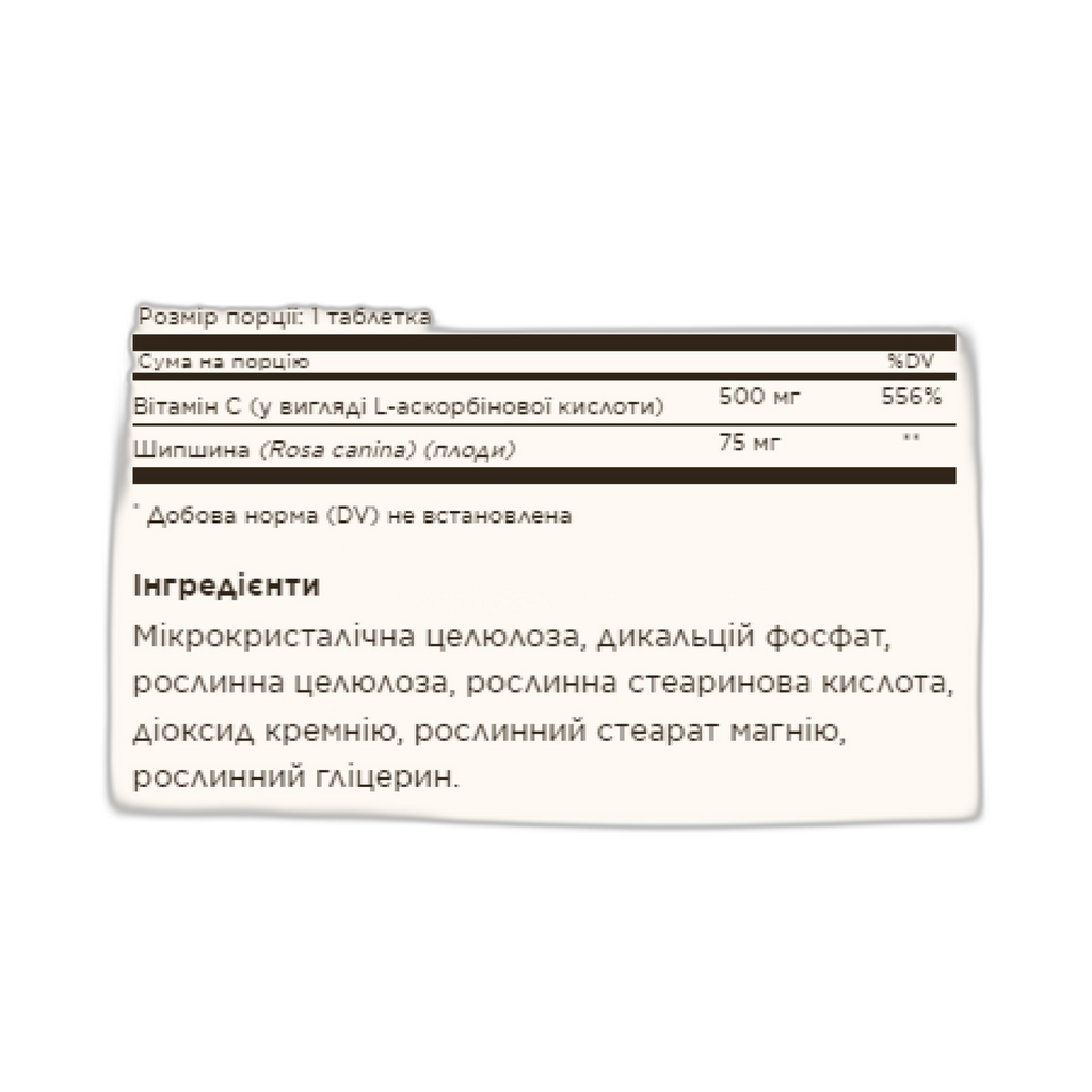 Вітамін C 500 мг із шипшиною - 100 таблеток - Solgar