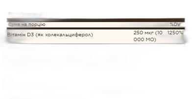 Вітамін D3 250 мкг (10 000 МО) - 120 капсул - Solgar