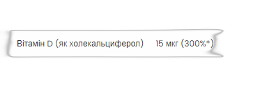 Вітамін D3 - 60 цукерок - VPLab — фото 2