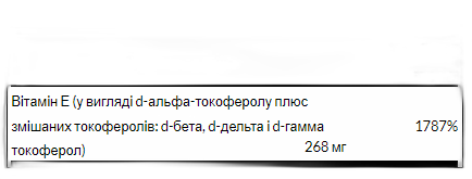 Вітамін E Змішаний Токофероли 400 МО - 100сгелс - Swanson — фото 2