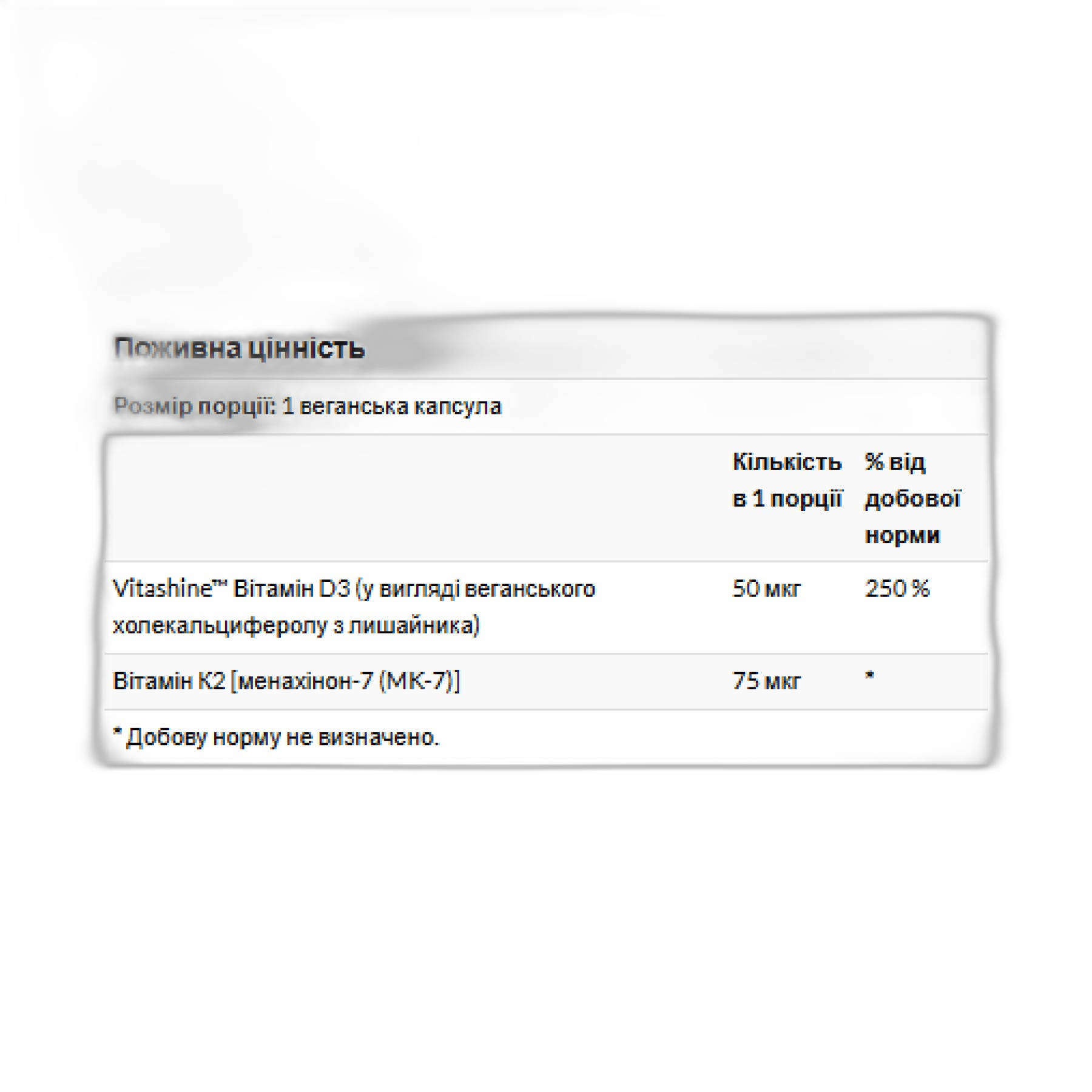 Вітаміни D3 та K2 2000 МО та 75 мкг - 60 капсул - Swanson