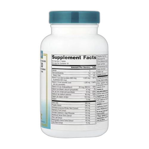 Wellness Формула® - 90 таблеток - Source Naturals
